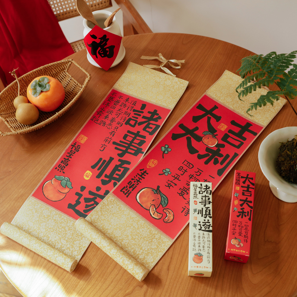 New Year's Hanging Painting Chinoiserie Entrance Entrance Decoration Small Scroll Small Hanging Scroll Decorative Painting Gift Painting