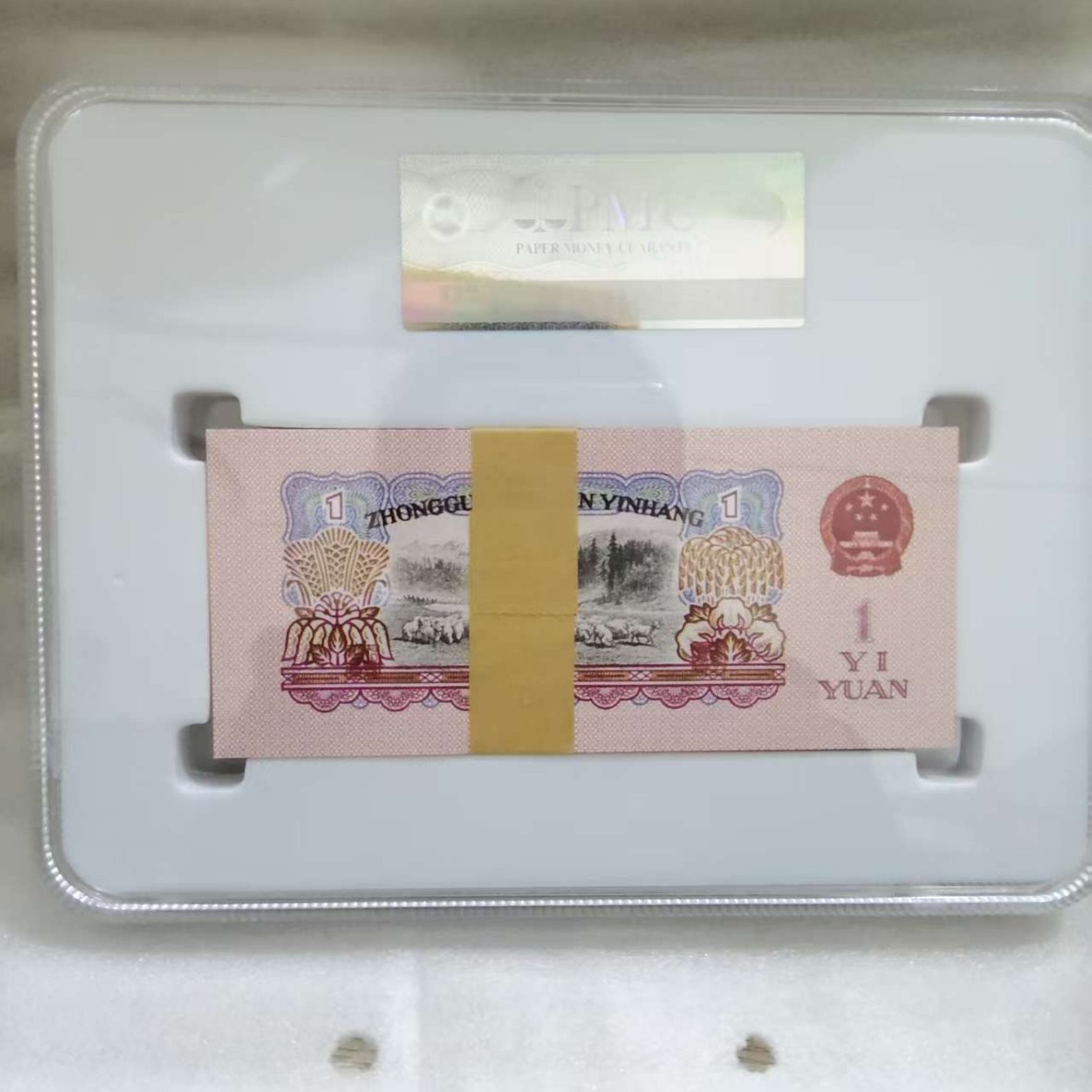 Third Set of Rmb Red One Yuan Tractor Rating Third Set of Rmb Box Coin Third Set of Rmb