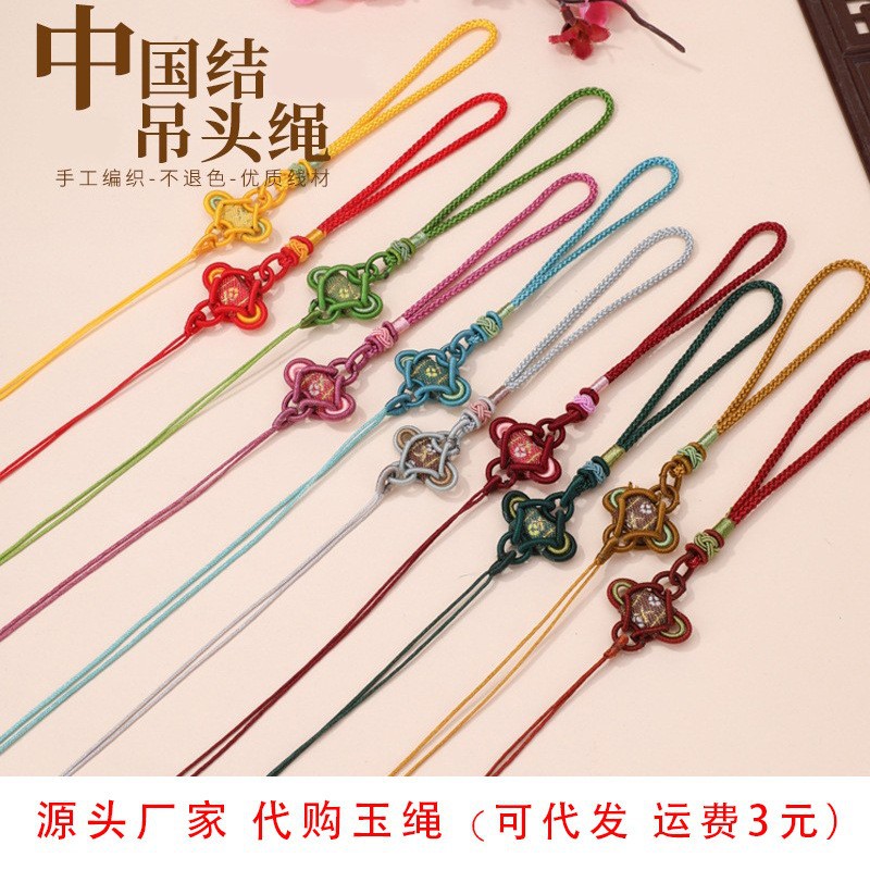 Pineapple Buckle Chinese Knot DIY Hand-woven Antique Jewelry Ethnic Style Chinese Knot Pendant Car Hanging Sachant Lanyard