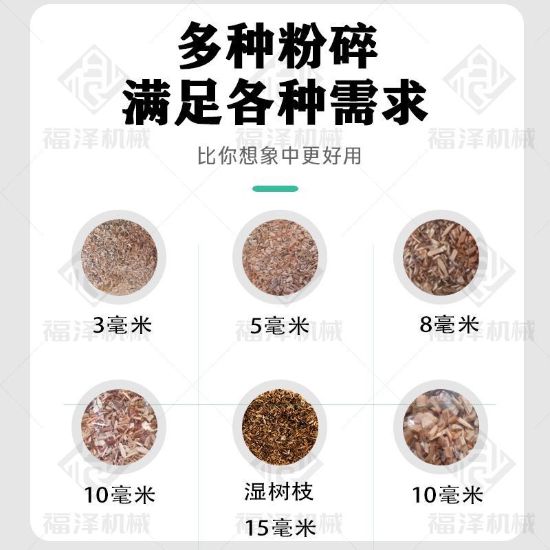 Multifunctional Mobile Diesel Wood Crusher Scrap Wood Branches Sawdust Edible Fungus Wood Chip Crusher