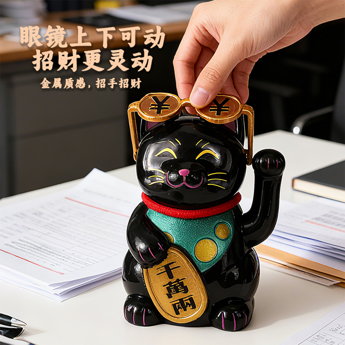 2inch Solar Fortune Cat Automatic Waving Fortune Cat Home Desktop Cashier Front Desk Creative Car Ornament Factory