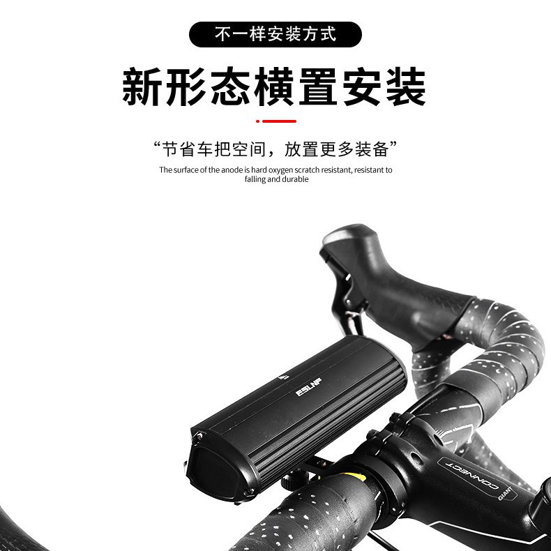 3250 Lumens Ultra-Bright Mountain Bike Night Riding Front Light Aluminum Alloy Horizontal Version Bicycle Light Headlight