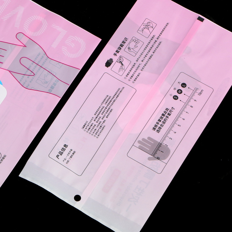 Pink Glove Bag Nitrile Plastic Glove Bag Removable Disposable Glove Bag Daily Necessities Packaging Bag Manufacturer