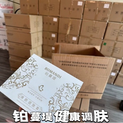 Набор из трех предметов для тонирования кожи, осветляющий тон кожи и улучшающий тусклость