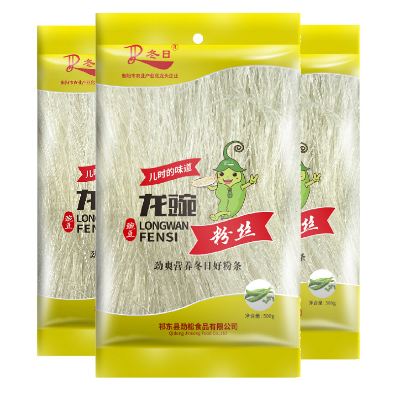 Will sell gifts special winter brand 500g dragon pea fans dragon mouth flavor pea raw material food substitute powder skin