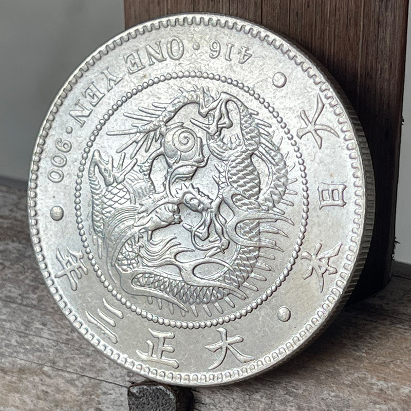 Original Light Silver-Plated Silver Dollar Japanese Taisho Three-Year One Dollar 38.4mm Refined Coin Original Real Shot