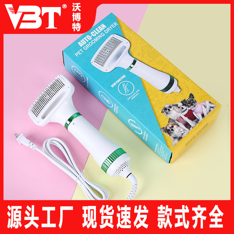 Воздушный насос для домашних животных, артефакт для сушки шерсти больших собак