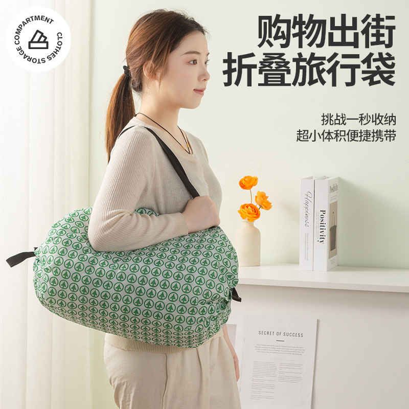 Foldable shopping bag travel shoulder portable thickened large shopping bag supermarket environmental protection shopping bag