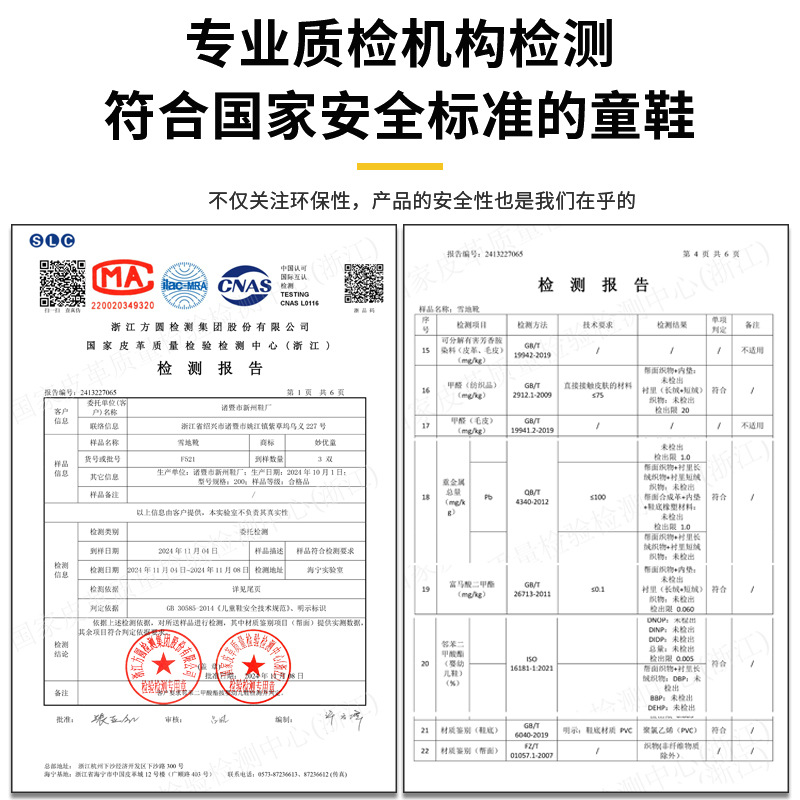 Children's Snow Boots Winter New fleece-lined Thickened Winter Boots Girls Soft Sole Cotton Boots Boys Baby Cotton Shoes