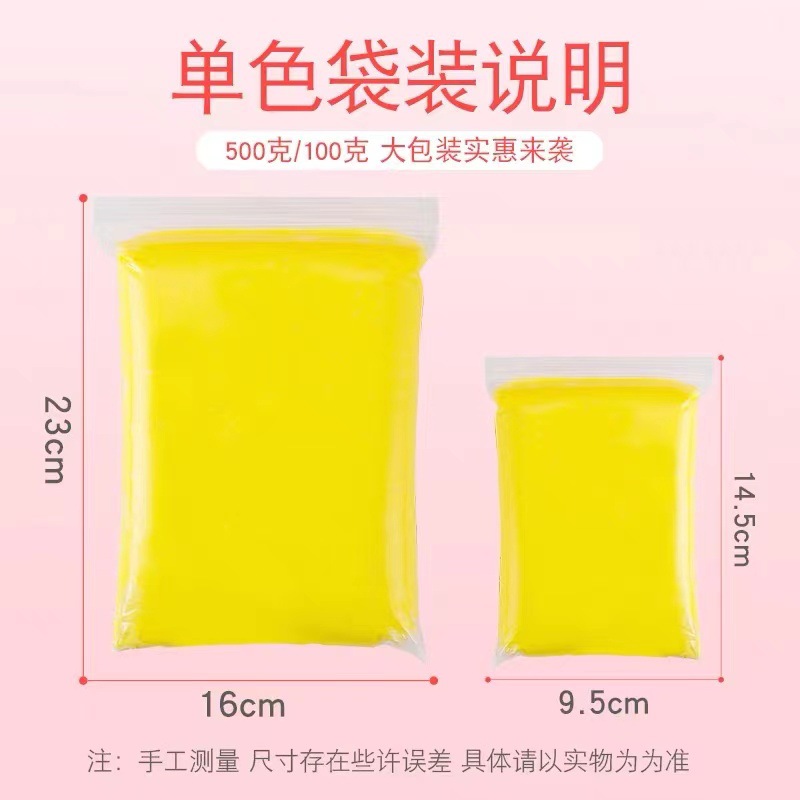 Ultra light clay 500g large packaging rubber color mud children's hand diy toys space mud clay 500g set