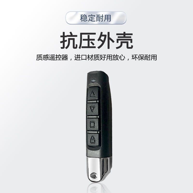 Супер сильная копия дистанционного управления для роллетных ворот 433, универсальное дистанционное управление для гаражных ворот 315