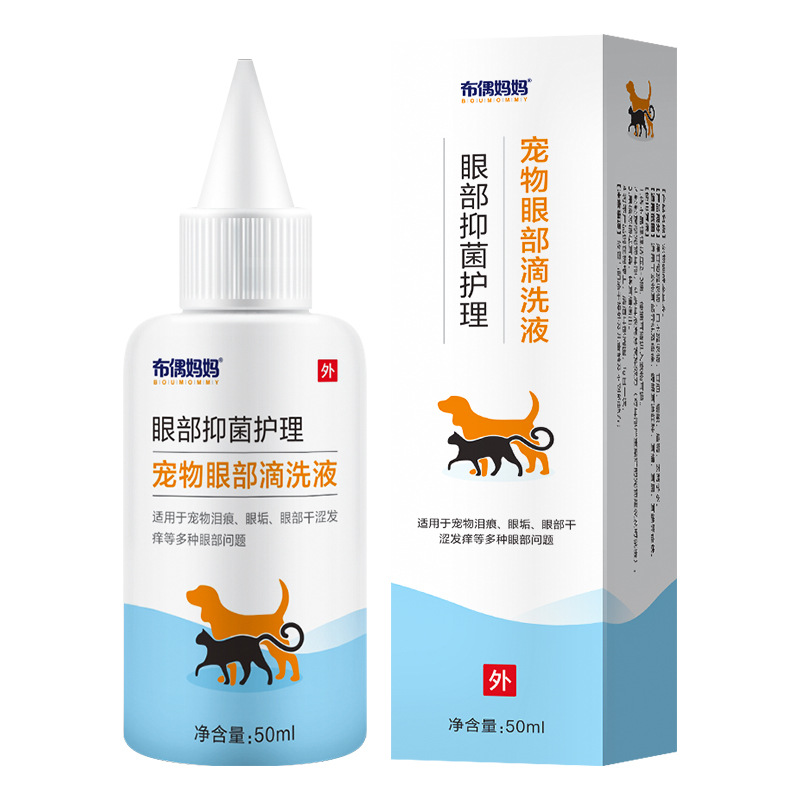 Muppet mother pet cat eye drops eye drops dog cleaning antibacterial tear removal 1 generation wholesale
