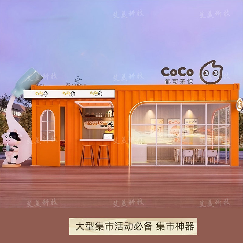 New Trendy Container Mobile Shop for Commercial District Planning and Design, Scenic Spot Ticket Booth, and Vending Kiosk
