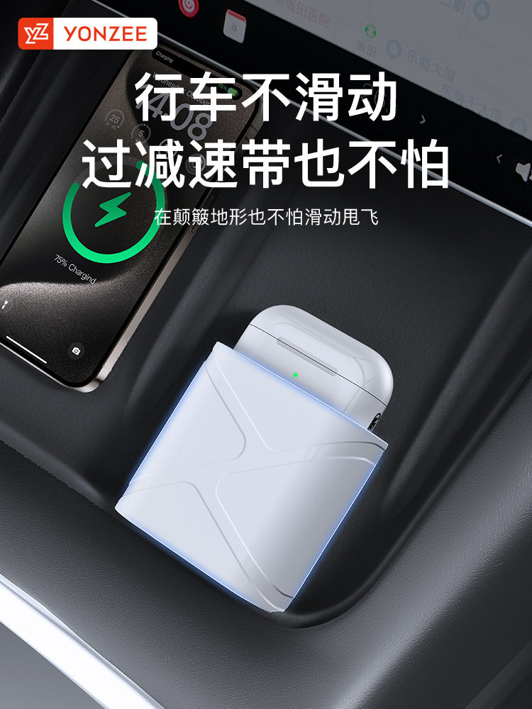 Yz Tesla Model Y/3 New Version Central Control Wireless Charging Silicone Pad Apple Headphone Holder Ya Accessories
