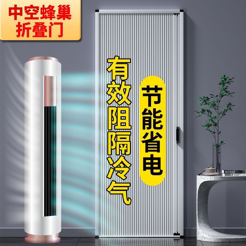 Honeycomb Punch-Free Aluminum Alloy Invisible Folding Sliding Balcony Living Room Bathroom Bedroom Kitchen Partition Sliding Door