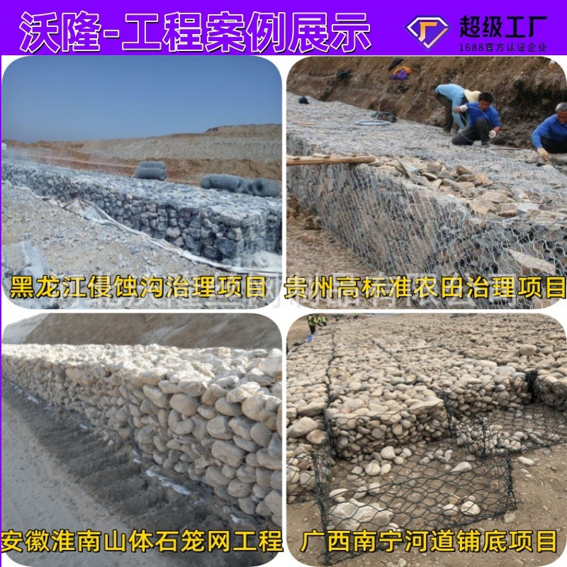 Gabion Stone Cage Lead Wire Stone Cage River Management Solid Beach Cage Embankment Slope Protection Zinc Aluminum Alloy Reynolds Pad