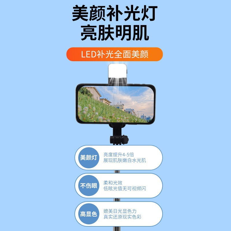 Mobile Phone Bluetooth Selfie Stick Mini Mobile Phone Photo Fill Light Selfie Artifact Foldableing Mini Telescopic Stand