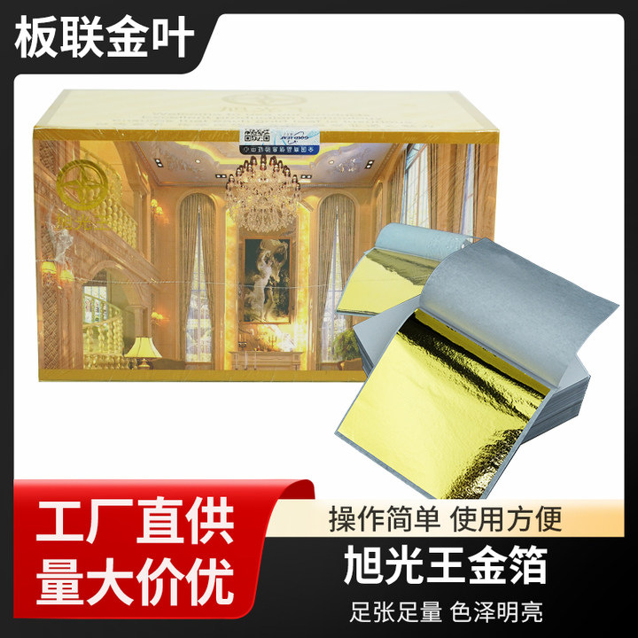 Многоцветная золотая фольга 9*9 см, не трескающаяся, потолочная декорация, статуя Будды, квадратная свадьба, золотая фольга, ручная работа