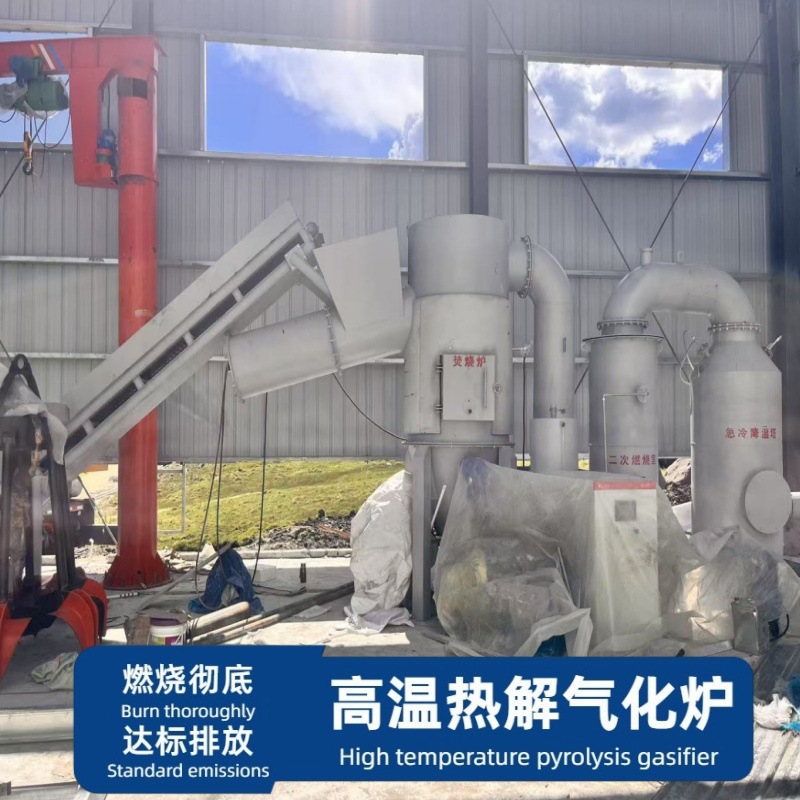 Scenic Area Garbage Incinerator Manufacturer Wholesale Direct Sales of Household Garbage Medical Waste Industrial Garbage Incinerator