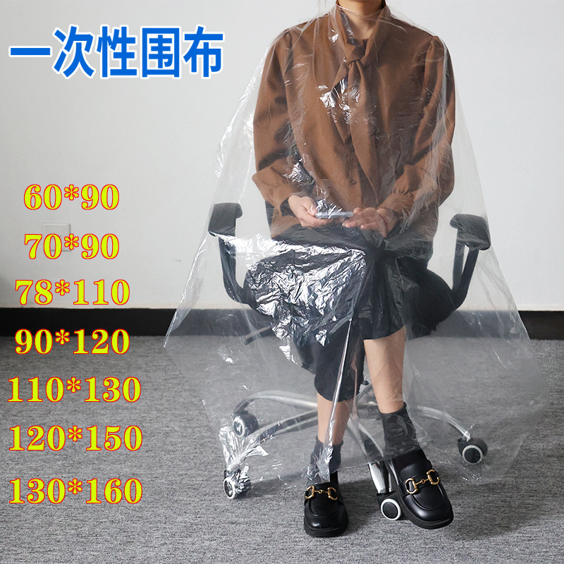 Disposable Shawl for Hair Dyeing and Baking Oil Plastic Hairdressing Transparent Scarf 60*90 Hairdressing 200Pcs Manufacturer Wholesale