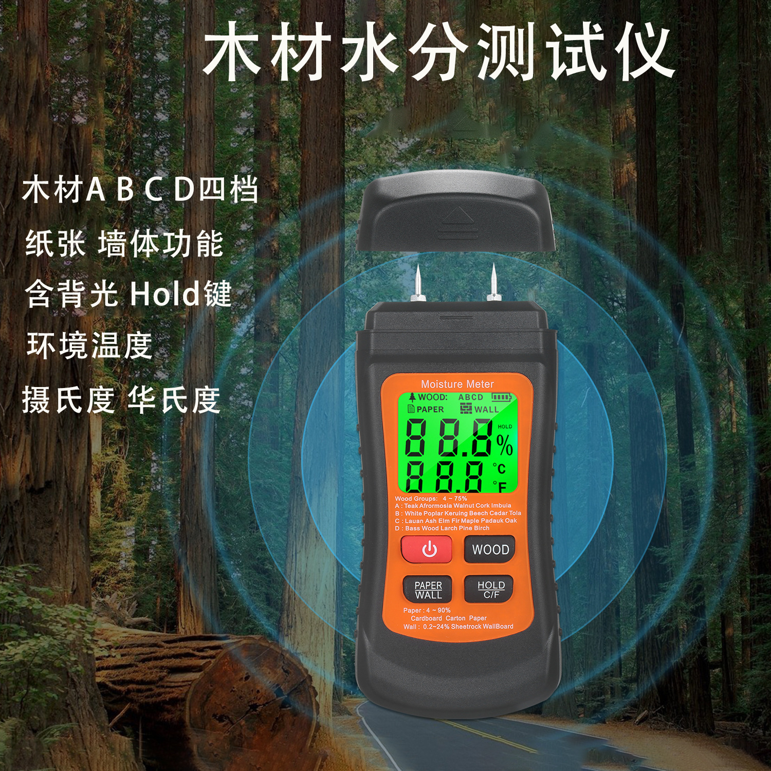 Тестер влажности древесины, игольчатый, подключаемый, с высоким разрешением, цифровой дисплей, термометр, портативный, высокоточный измеритель