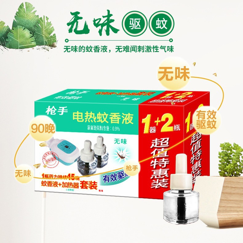 Без запаха электрическая жидкость от комаров Gunner, 1 устройство, 2 жидкости, 20 упаковок