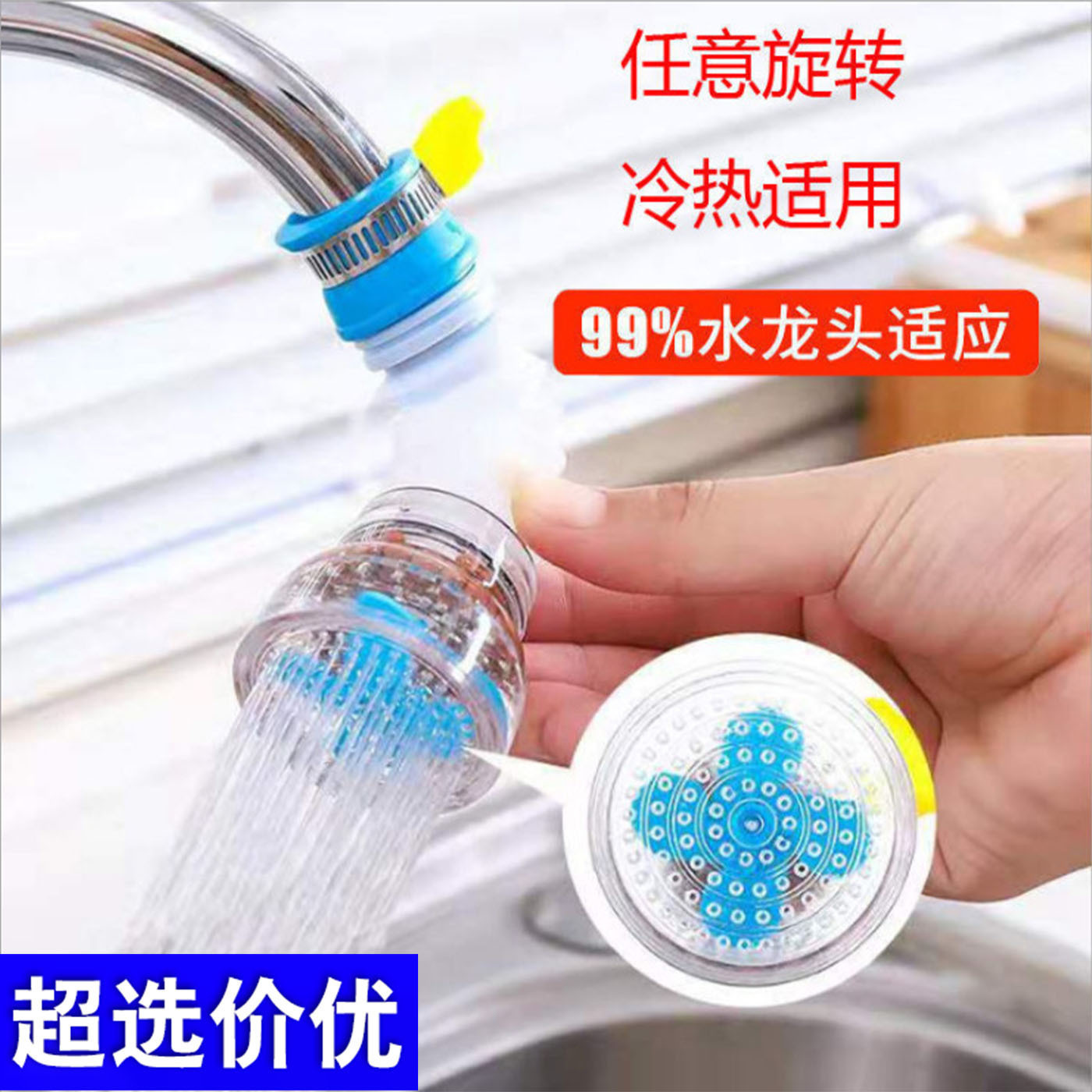 Faucet Shower Kitchen Tap Water Can Be Rotated and Not Easy to Fall Off Filter Connector Extendable Faucet Filter