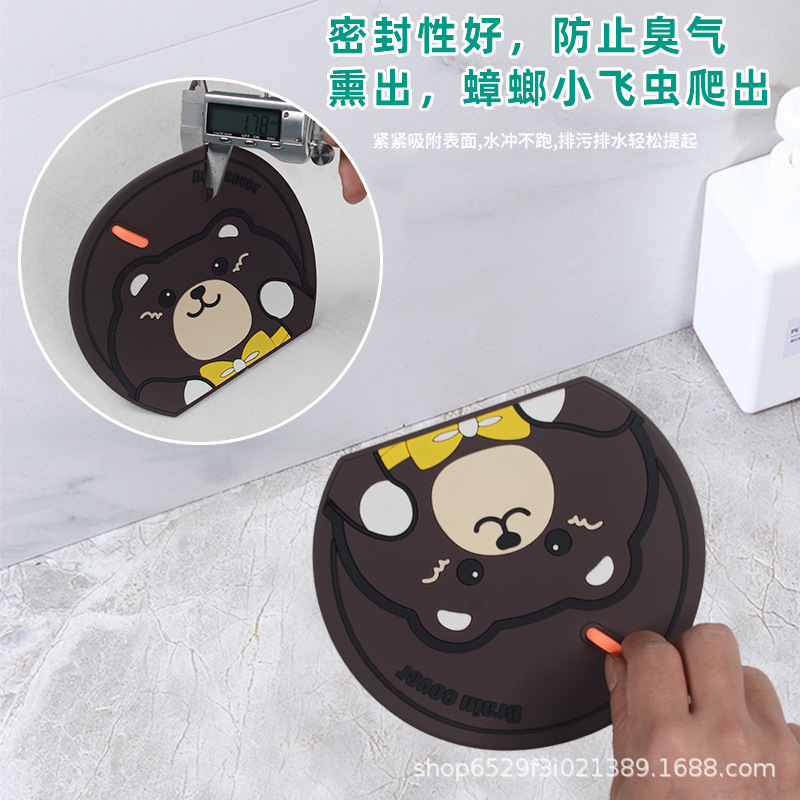 Floor drain cover floor drain deodorant mat deodorant artifact floor drain stickers insect-proof soft rubber floor drain deodorant mat floor drain cover