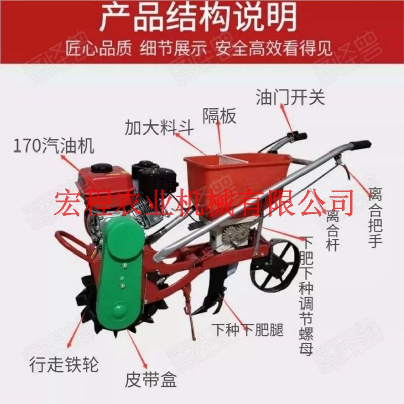 Multifunctional Peanut and Corn Fertilizer Spreader, Gasoline-Powered Bean and Wheat Fertilizer Application, Weeding, and Seeding Machine