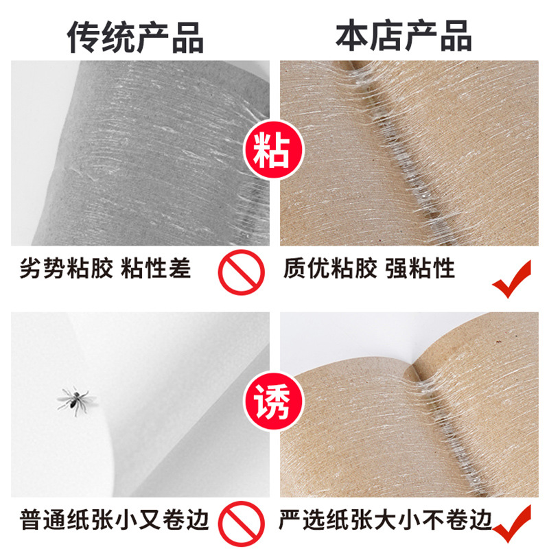 Manufacturer's New Fly Paper Fly Paper Ready-Made Fly Board Mosquito Sticky Board Household Restaurant Fly Glue