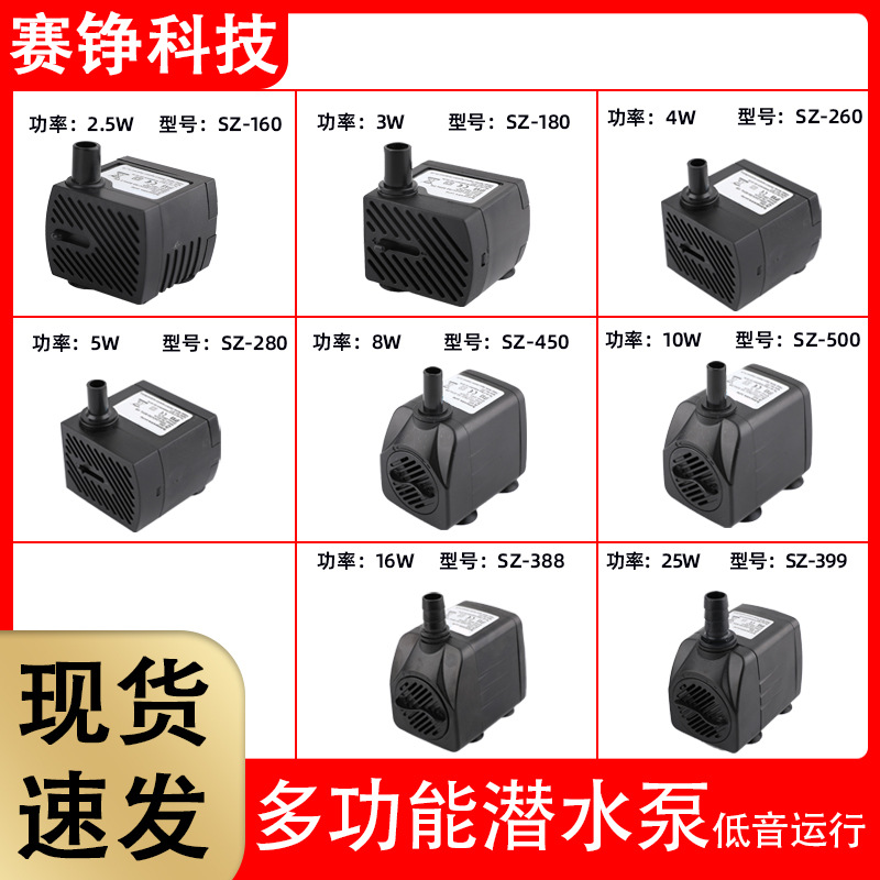 Водяной насос для аквариума, бесшумный мини насос, фонтан для альпинария, микро водяной насос, насос-диспенсер для воды для домашних животных, малый