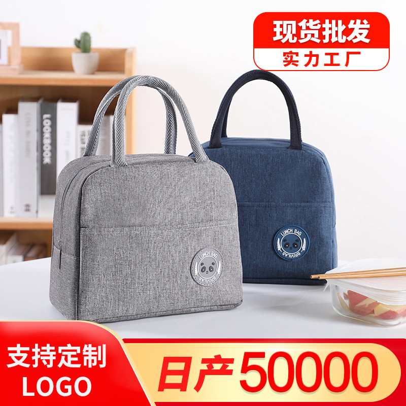 Сумка для ланча для студентов с толстой алюминиевой фольгой Большая простая портативная сумка для ланча Сумка для сохранения свежести Сумка для столовых приборов