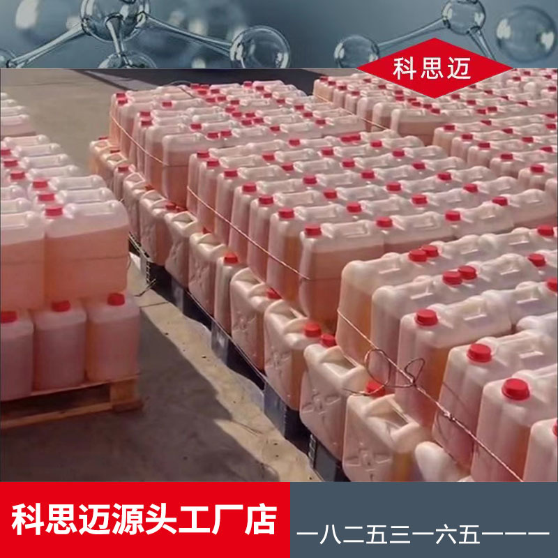 Manufacturers in stock supply curing agent t31 anti-corrosion pouring high temperature resistant epoxy flooring epoxy resin t31 curing agent