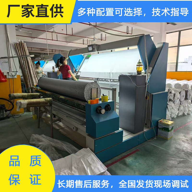 Прямые поставки от завода, машина для инспекции ткани и машина для перемотки с тремя-пятью системами частотного преобразования, автоматическая регулировка натяжного стержня для обеспечения постоянной скорости