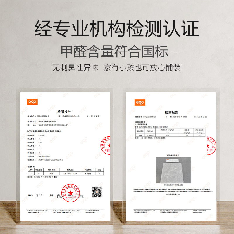 Pvc Stone Plastic Floor Stickers Self-Adhesive Floor Mats Plastic Floor Stickers Home Commercial Floor Leather Floor Stickers