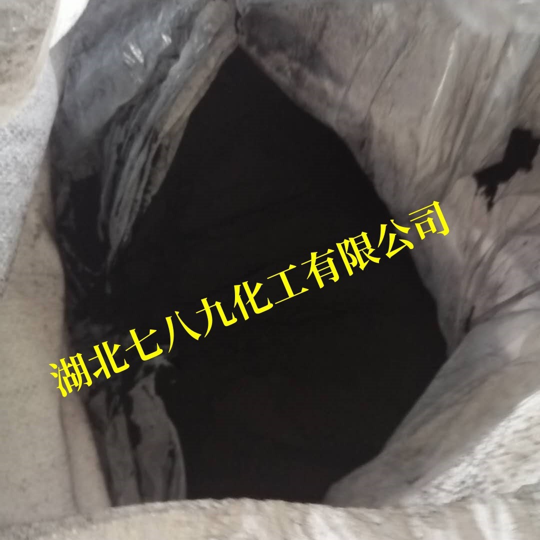 Поставка кобальтового оксида 25кг/бочка