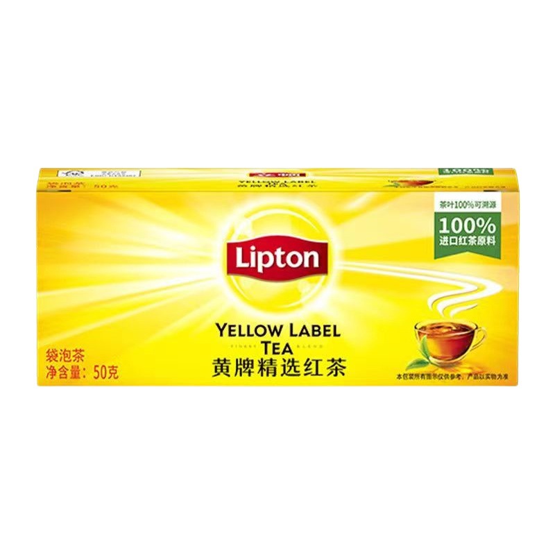 Li/Dunhuang Brand Black Tea 25 Bags of Green Tea Tea Brewing Jasmine Tea Ld Tea Bag Herbal Tea Brewing Water Bag