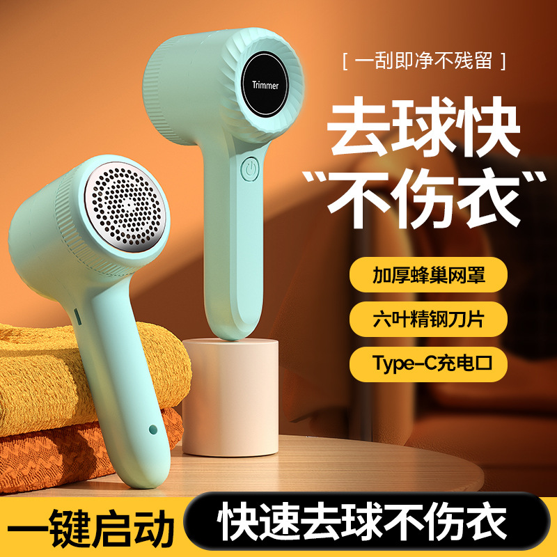 Cross-Border Popular Portable Shaver Rechargeable Electric Hair Ball Trimmer Household Removal of Pilling Clothes Shaving and Suction Shaving