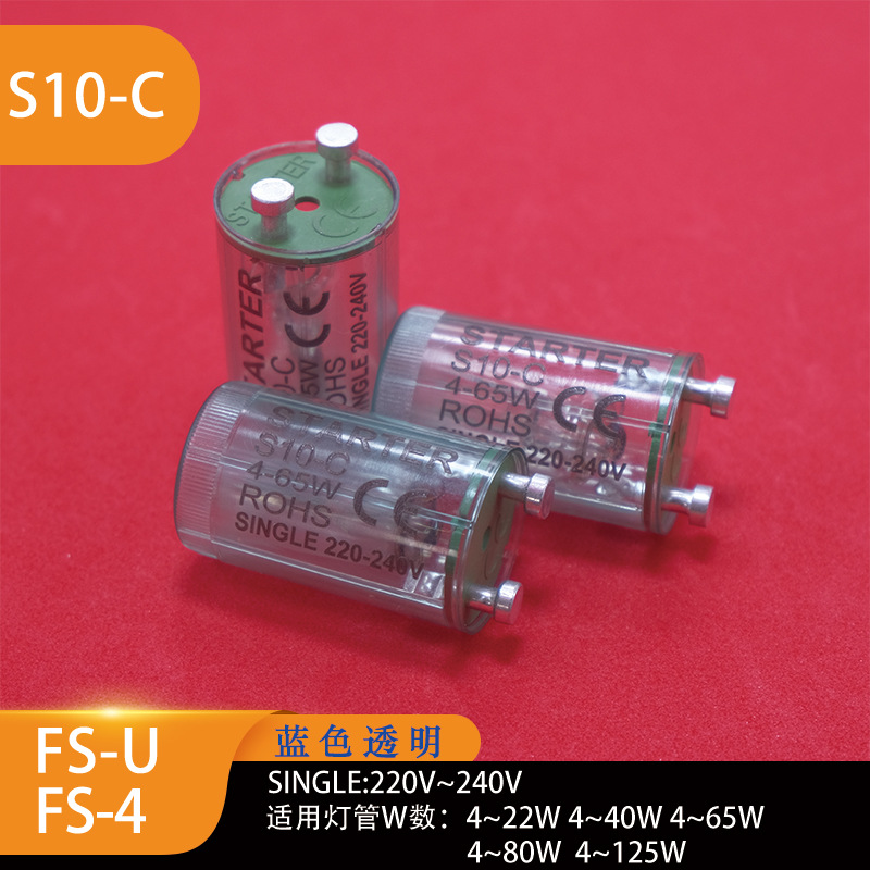 Factory production FS-2 starter 110V starter, mosquito killer lamp starter Marine starter