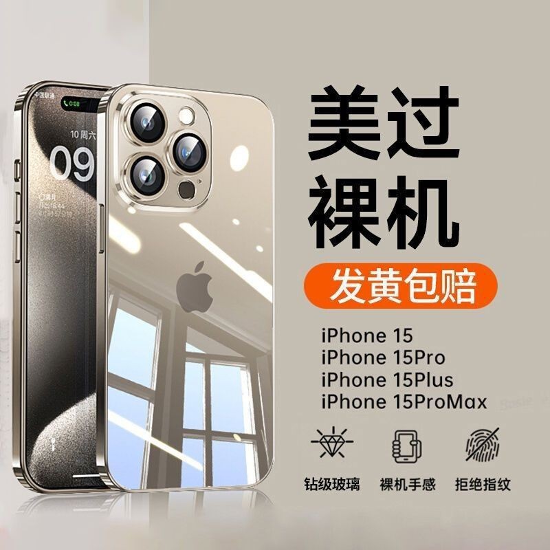 Acer Suitable for Apple 16 Mobile Phone Case Iphone15 New 14Promax Transparent Anti-Fall Plus Soft Shell 13