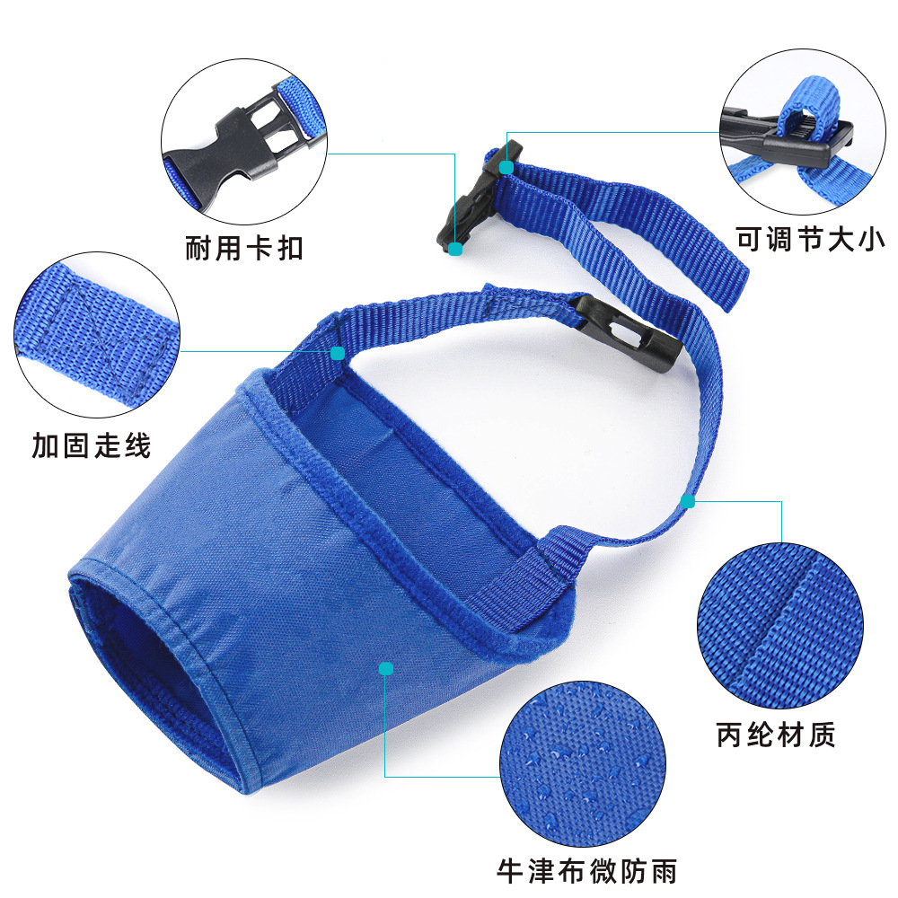 New in stock dog muzzle adjustable anti-bite anti-barking anti-eating dog mask pet supplies wholesale