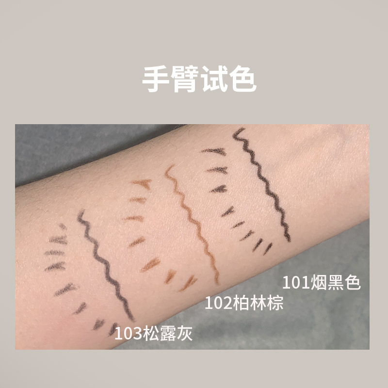 Biya Biya Silk Eyeliner Glue Pen Long-lasting Waterproof Sweat-proof Smooth Smooth Eyeliner for Beginners