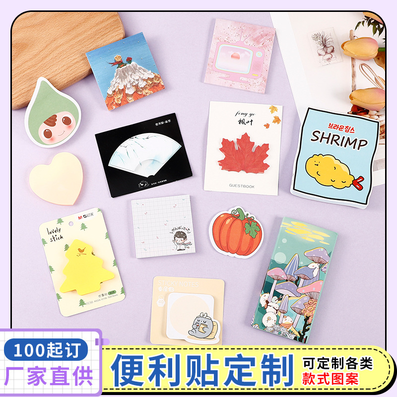 Кастомизированные стикеры милые специальные многократные стикеры оптовая продажа