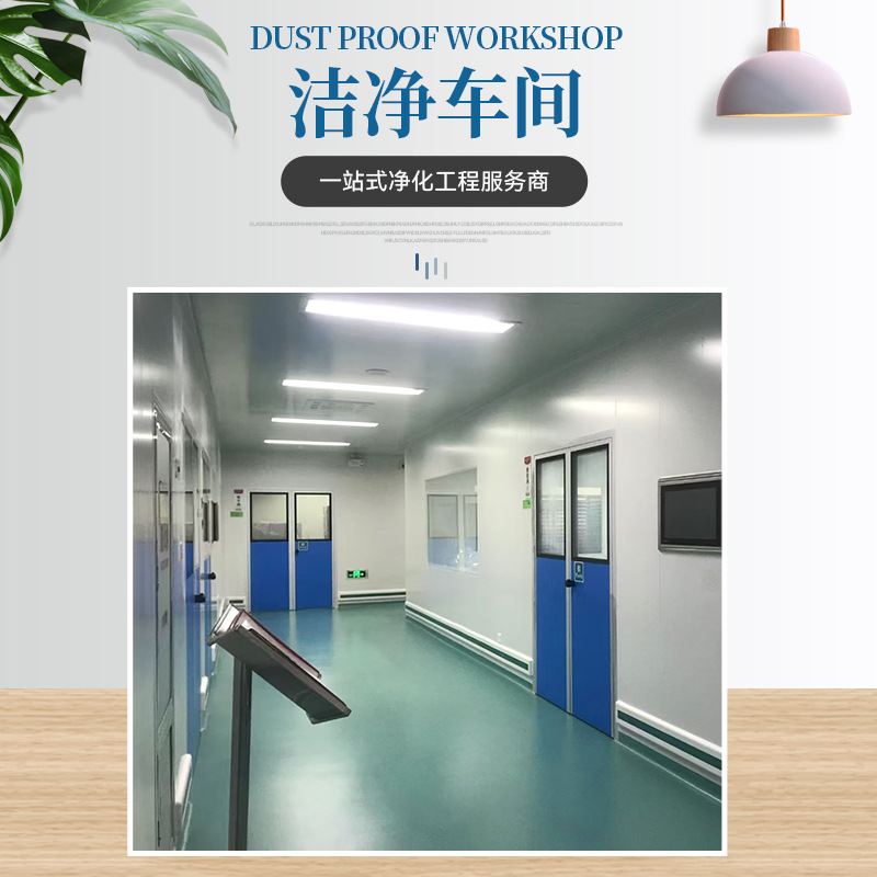 Food Factory, Cosmetics Company, Dust-Free Purification Workshop, Operating Room, Laboratory, Airtight Door, Steel Door, Purification Door