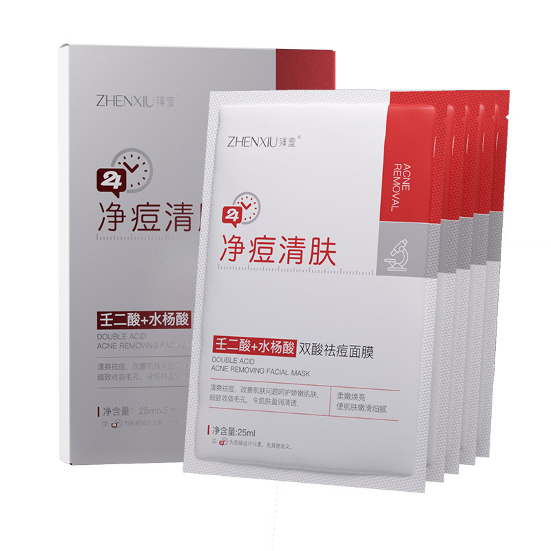 Zhenxi Double Acid Anti-Acne Mask Moisturizing, Moisturizing, Skin Care, Shrinking Pores, Fading Acne Marks, Improving Acne Mask