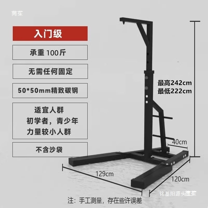 Freestanding Punching Bag Stand Hanging Vertical Professional Sanda Punching Bag Commercial Home Indoor and Outdoor Fitness Equipment