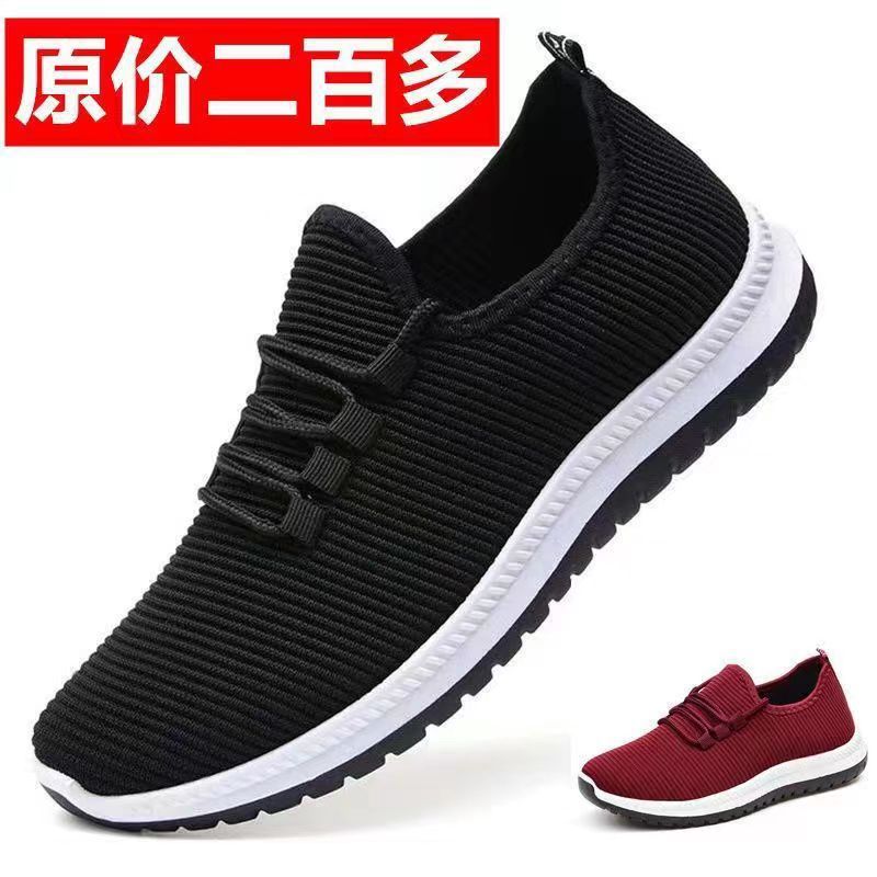 Middle-aged and elderly walking shoes men's and women's leisure comfortable non-slip wear-resistant soft bottom mom and dad running old Beijing cloth shoes