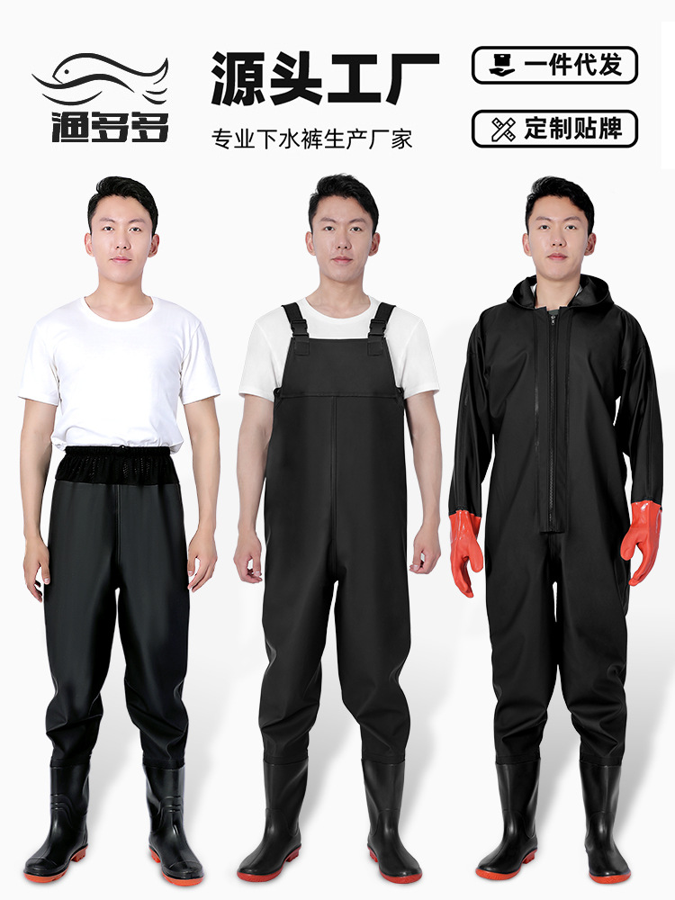 Pvc Waist-Length Thickeneded Water Pants Full-Body Rain Pants with Rain Boots One-Piece Waterproof Clothing Wading Clothing Half-Length Waders