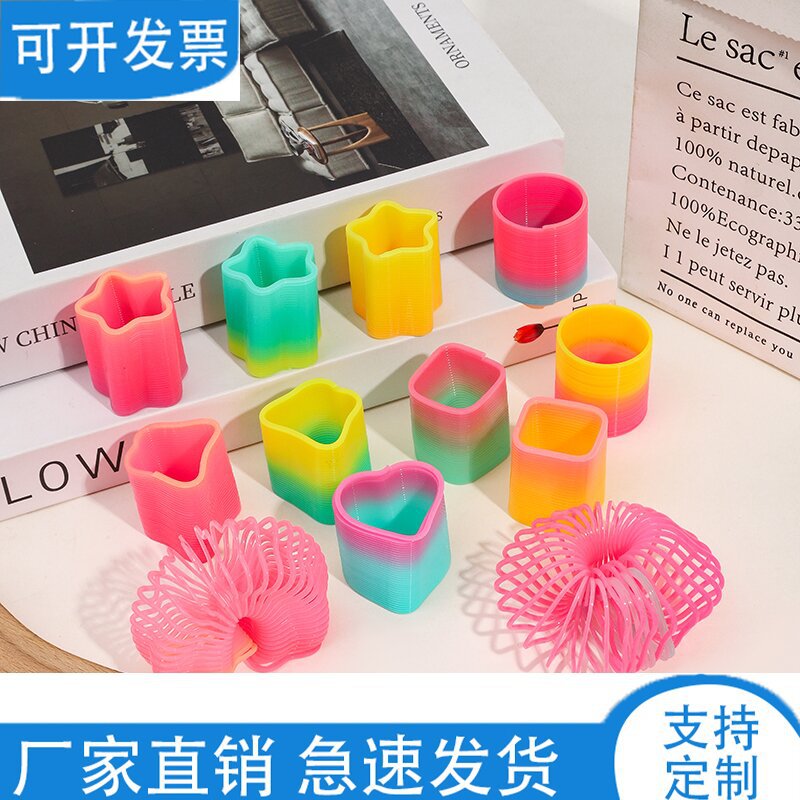 Радуга круг Тайвань цвет 3.2 специальная форма пружинный круг сердце ромб эластичное кольцо приз кросс-бордерная поставка прямая продажа