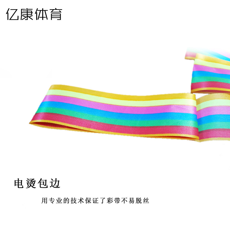 Gymnastics Ribbon Ribbon Artistic Gymnastics Ribbon Competition Color Gymnastics Ribbon Dance Performance Props Ribbon